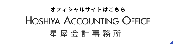 オフィシャルサイトはこちら